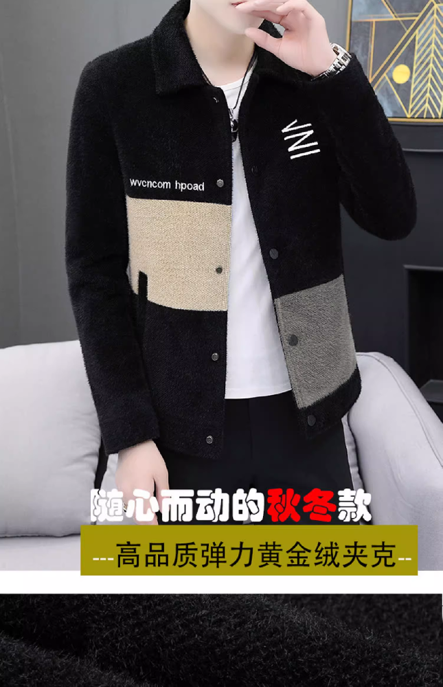 2023年春秋季男装上衣夹克男士潮流帅气休闲百搭加厚外套男款衣服