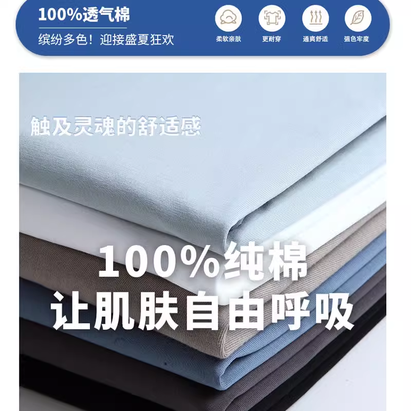 2件】2023春秋新款纯棉长袖t恤男士时尚宽松青年休闲体恤潮打底衫