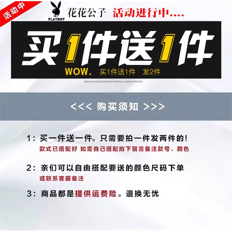 2件花花公子短袖t恤男2022夏季新款纯棉体桖潮流白色上衣服打底衫