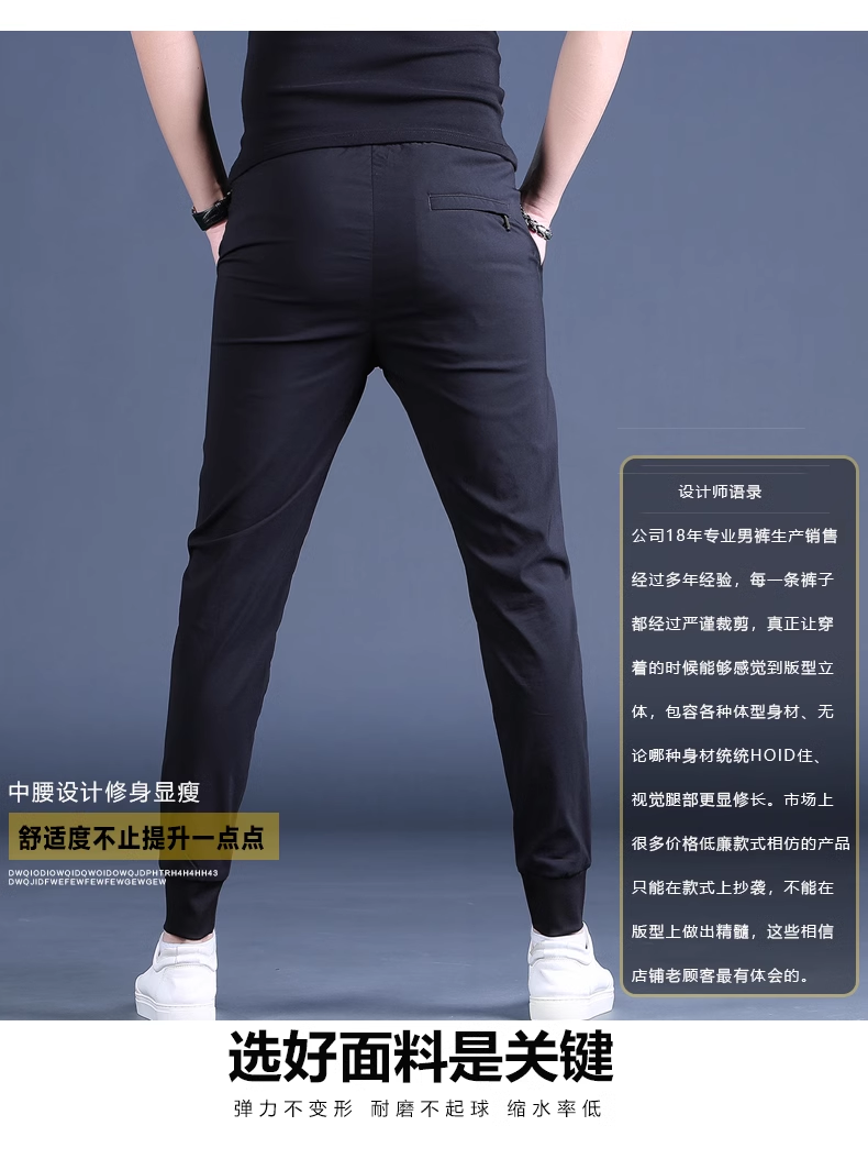 男士加绒裤子潮牌男装休闲裤男款运动裤男裤小脚裤九分裤长裤卫裤