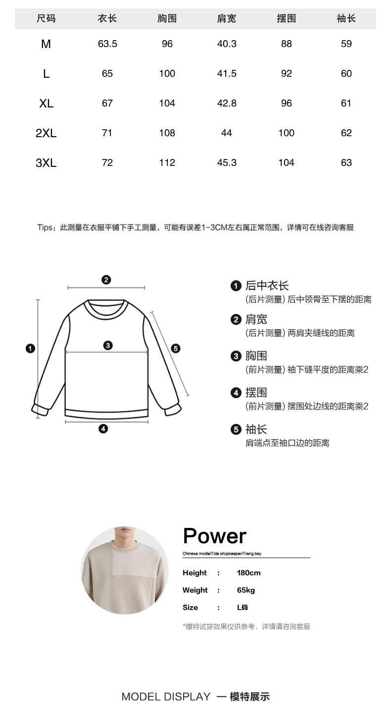WOOG2005高级感灰色套头毛衣男2023秋冬季新款潮流毛衫圆领针织衫