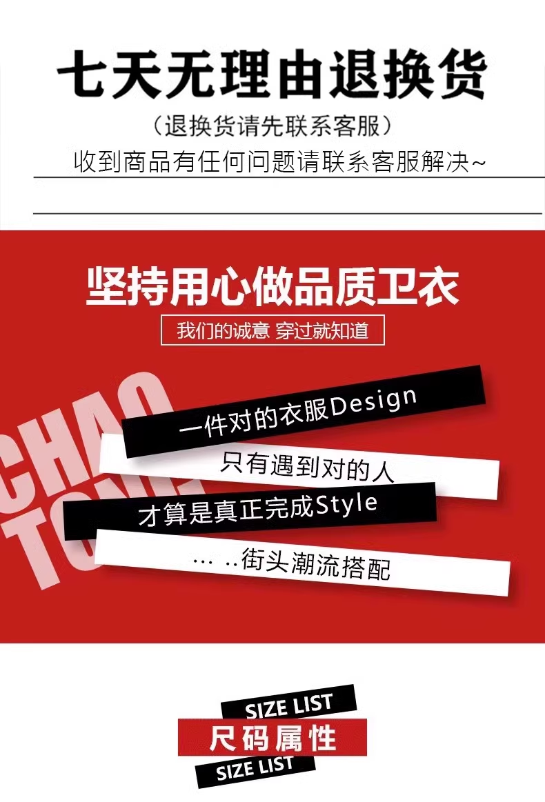 香港潮牌加绒加厚字母印花卫衣男装潮流痞帅小众圆领无帽宽松上衣